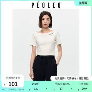 飘蕾短袖 字母纯色显瘦设计感上衣 女t恤夏日流行ootd穿搭时尚