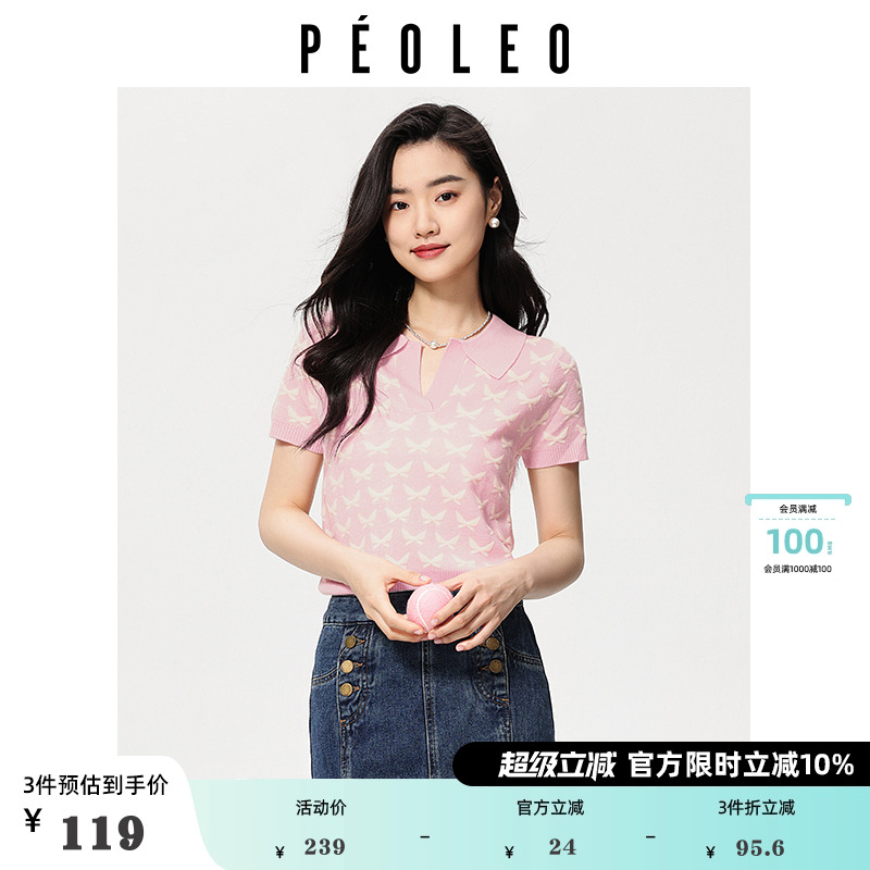 飘蕾甜美提花针织衫女2024夏季新款POLO领法式气质设计感短袖上衣