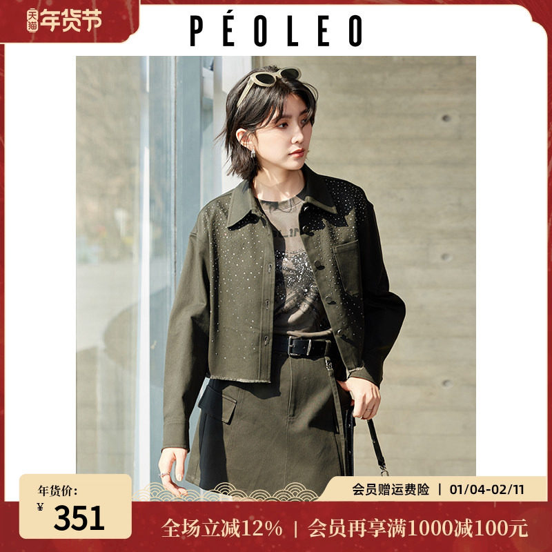 飘蕾复古牛仔烫钻短外套26年春季新款军绿色纽扣翻领百搭通勤夹克