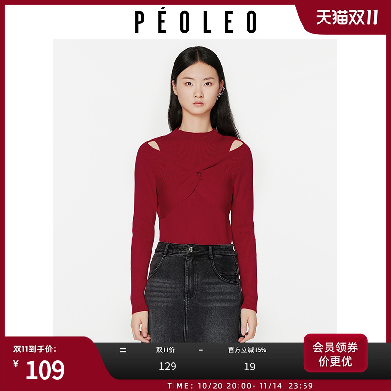 【清仓直降】飘蕾红色露肩毛衣针织衫冬季镂空设计显瘦通勤女