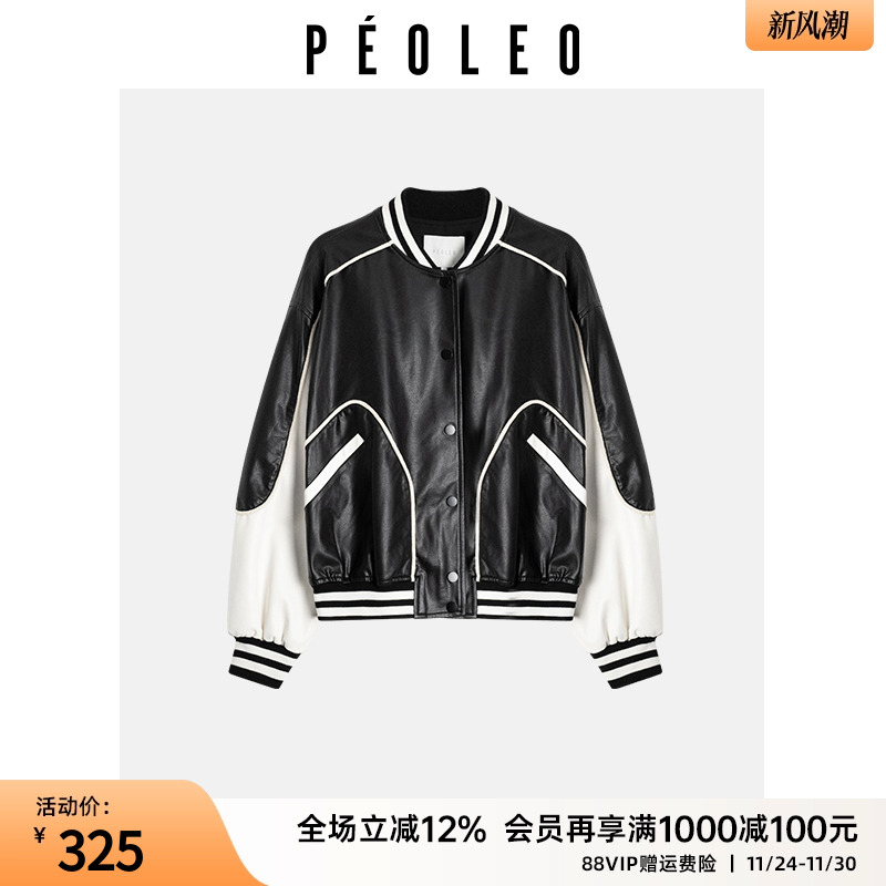 飘蕾美式高街潮流棒球服女2025秋新款拼接撞色设计感立领PU皮外套
