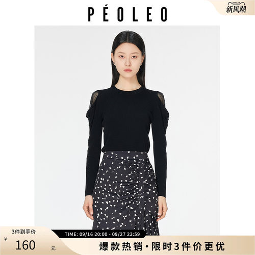 飘蕾黑色女拼接网纱上衣2026年春季新款气质显瘦时修身针织毛衣