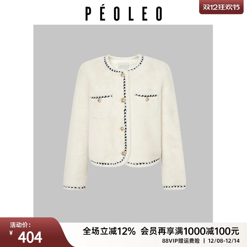 飘蕾法式撞色编织小香风外套女2025年冬季新款单排扣百搭短款上衣