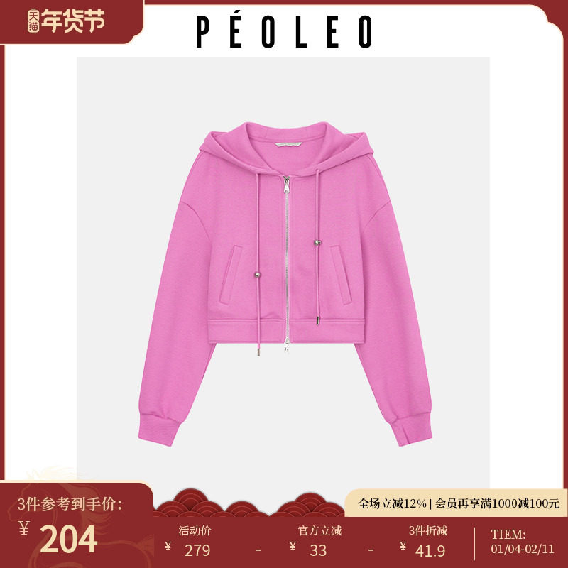 飘蕾树莓红卫衣外套连帽2026春季新款多巴胺少女小个子拉链开衫,女装/女士精品,卫衣/绒衫,淘宝优惠券,粉丝福利购,淘宝优惠卷