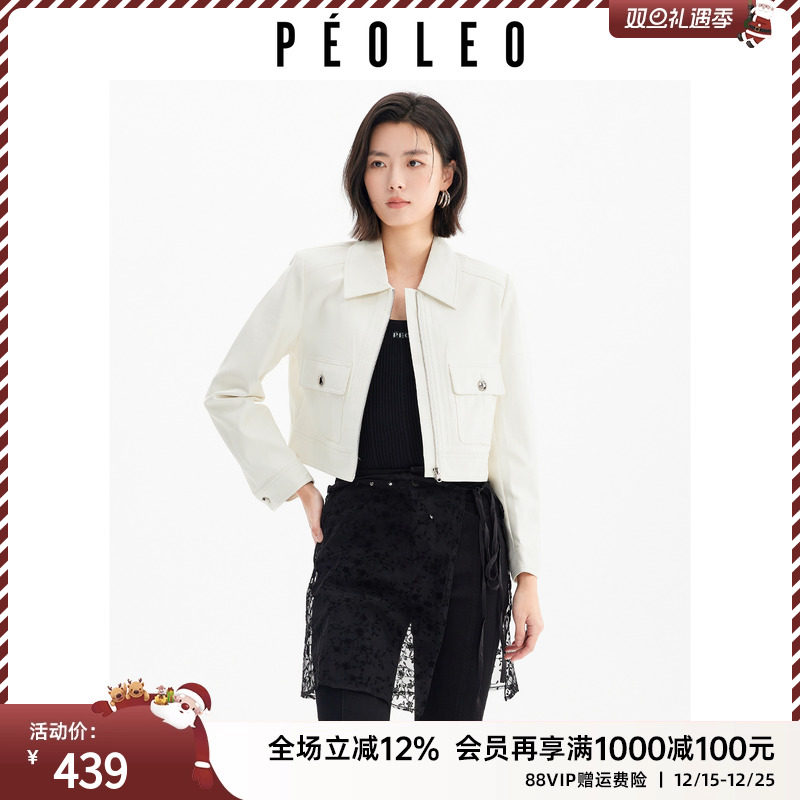 飘蕾白色复古翻领皮衣夹克2026春季新款显瘦气质垫肩小个子短外套