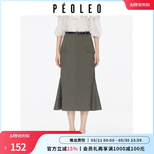 飘蕾纯色鱼尾裙半身裙女