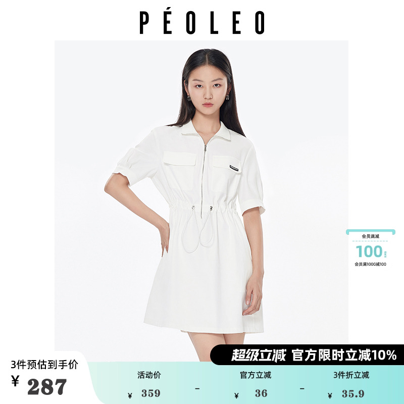飘蕾纯色短袖t恤裙女2025夏季新款韩版宽松中长款休闲时尚连衣裙