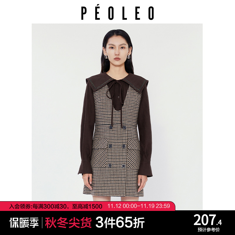 飘蕾复古格纹连衣裙女2023冬季新款气质通勤双口袋格子无袖背带裙