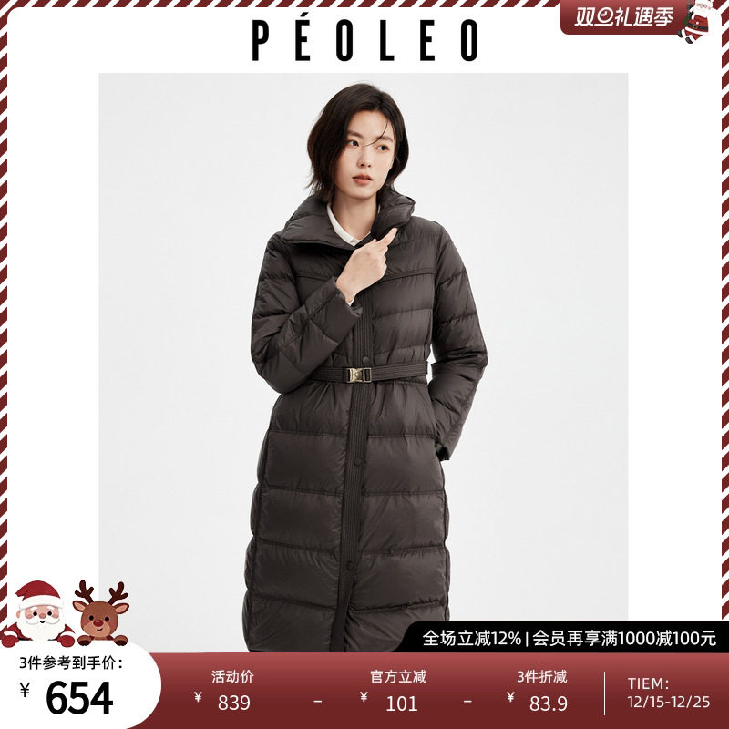 飘蕾咖啡色长款过膝休闲羽绒服2025年冬季新款90鸭绒百搭通勤外套