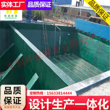 玻璃钢水池施工3布5油专业污水池防渗防酸碱防腐池