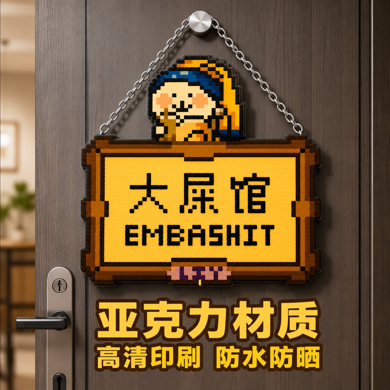 房间卧室睡务局卫生间