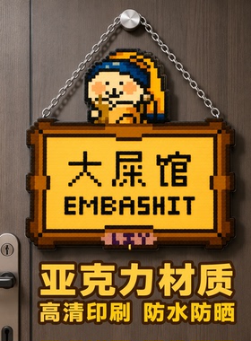 房间卧室睡务局卫生间