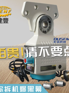 建丰走刀器APF500炮塔铣床自动走刀器kenf锣床电磁离合电子进给器
