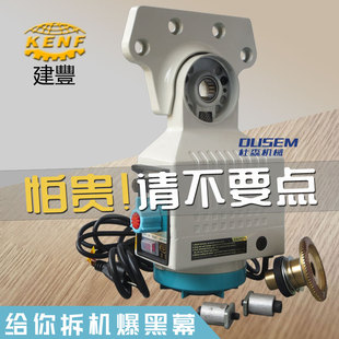 建丰走刀器APF500炮塔铣床自动走刀器kenf锣床电磁离合电子进给器