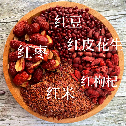 五红汤补气血汤红米红枣红豆产后调理恢复花枸杞哺乳下奶追奶不足