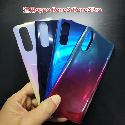 OPPO玻璃后盖手机壳维修替换后盖