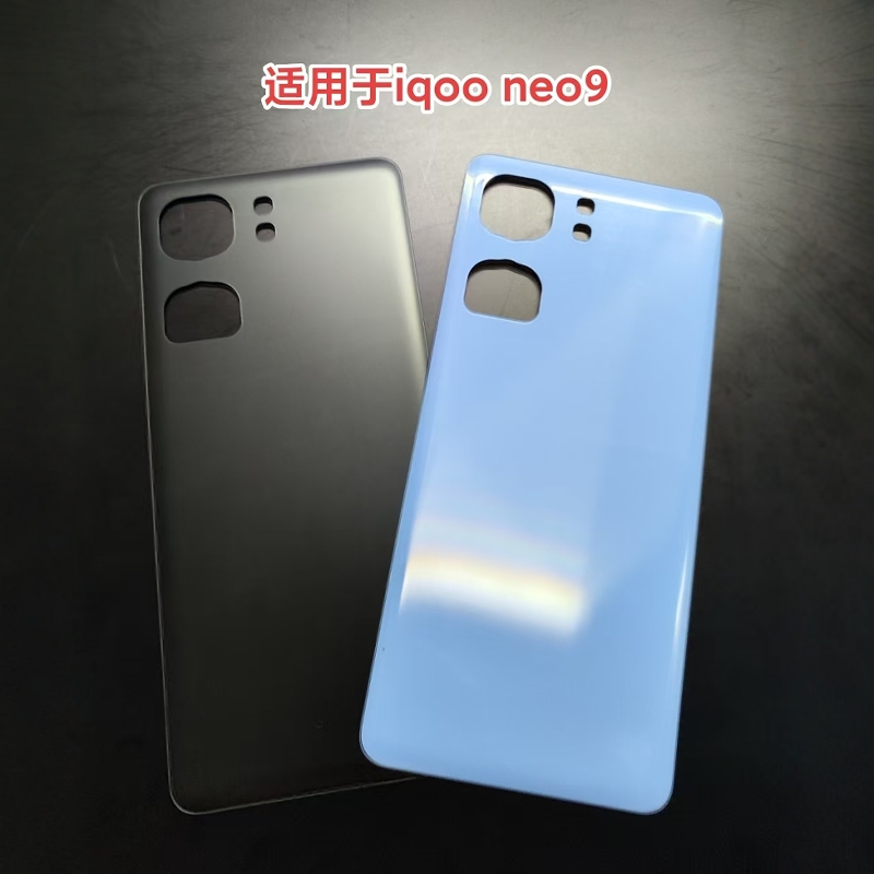 iQOONEO9玻璃后盖手机后壳