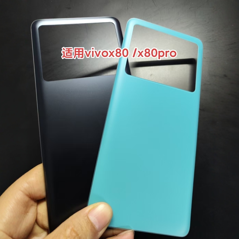 vivoX80玻璃后盖手机壳