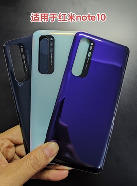 MI Note10 lite backcover玻璃后盖青春版电池盖无标电池背盖