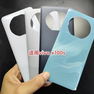 适用VIVO X100S玻璃后盖X100s手机后壳电池盖X100S后屏外背盖屏