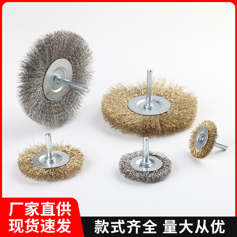 T型带柄钢丝刷除锈打磨去毛刺