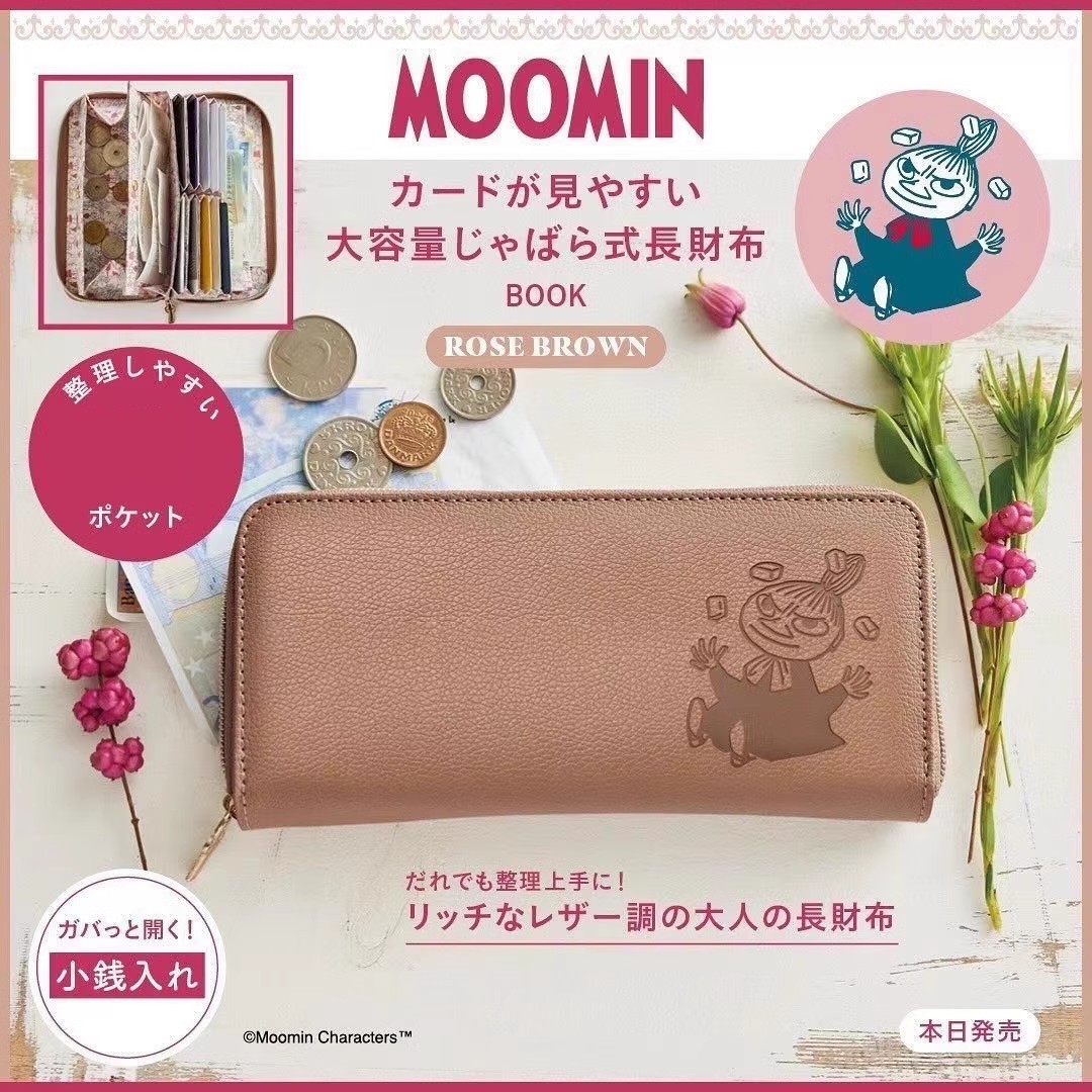 日本杂志款可爱姆明亚美大容量多卡位长款钱包 卡包 零钱包,箱包皮具/热销女包/男包,钱包,淘宝优惠券,粉丝福利购,淘宝优惠卷