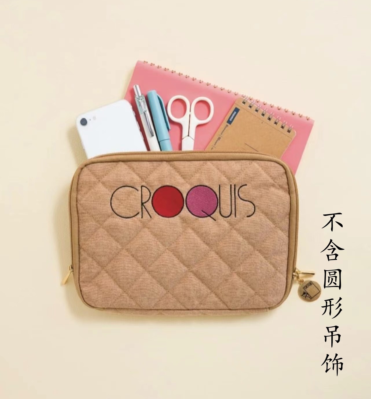 日本杂志限定款高质感多功能收纳包 手拿包 内胆包（无圆形吊饰）,收纳整理,包包内胆包,淘宝优惠券,粉丝福利购,淘宝优惠卷