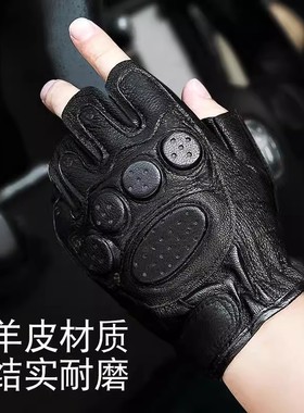 西部牛仔男哥特朋克蒸汽铆钉真皮半指山羊皮特种兵作战术骑行手套