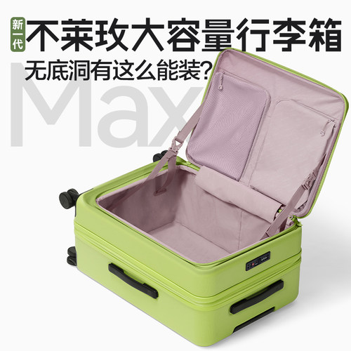 不莱玫多功能侧开盖行李箱