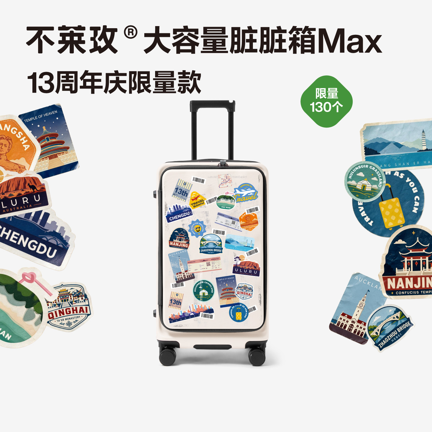 【限量130个】不莱玫大容量行李箱脏脏箱24寸拉杆箱旅行箱密码箱