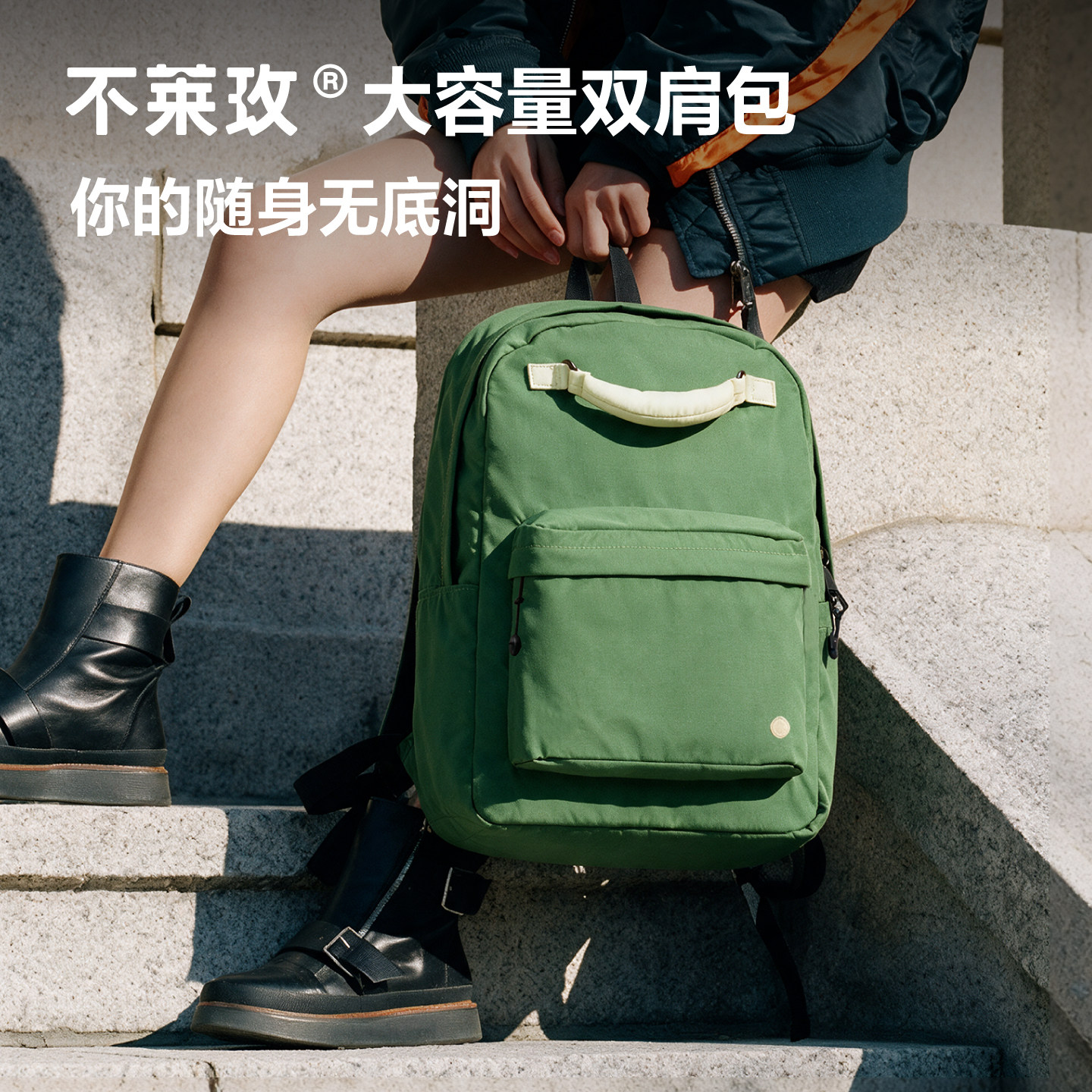 不莱玫舒适轻便双肩包