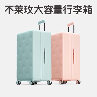 不莱玫大容量行李箱女万向轮拉杆箱登机旅行箱男Plus系列密码箱