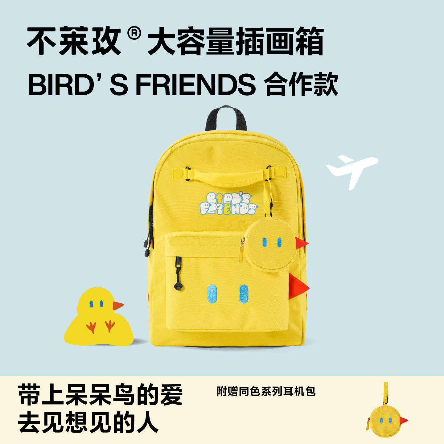 不莱玫大容量双肩包呆呆鸟