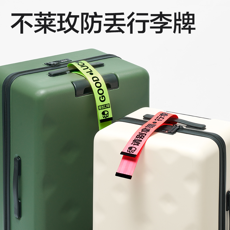不莱玫行李箱防丢行李牌个性化配色标签识别旅行周边出行挂牌按扣