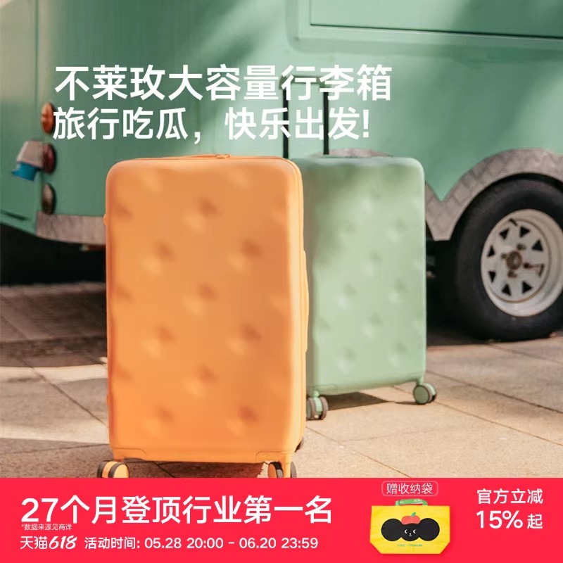 不莱玫大容量行李箱女
