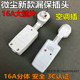 分体式 漏电保护插头16A 电淋浴器太阳能电热水器空调柜机专用