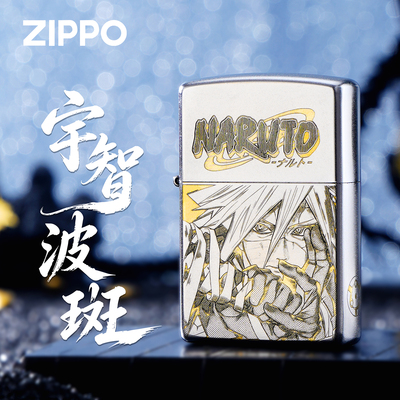 ZIPPO之宝宇智波斑火影忍者银色防风煤油打火机男士高端收藏礼物