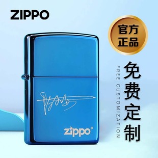 男士 zippo打火机正版 蓝冰20446美国原装 纯进口zoppi正品 煤油防风