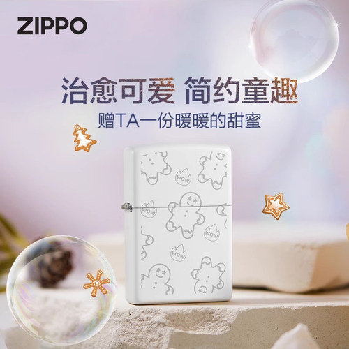 zippo姜饼人彩印送礼黄铜