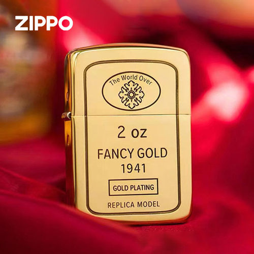 zippo1941小金砖送礼防风煤油