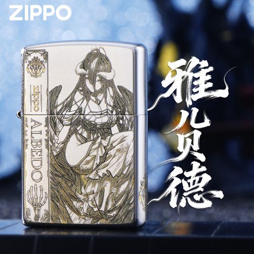 ZIPPO雅儿贝德雕刻防风打火机