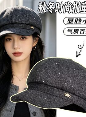 秋冬英伦风复古亮片八角帽女显脸小画家帽户外出游时尚气质贝雷帽