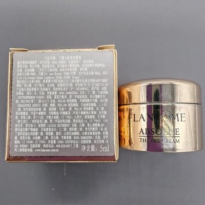 兰蔻全新菁纯臻颜淡纹眼霜5ml 升级新版紧致滋润焕亮中小样试用装