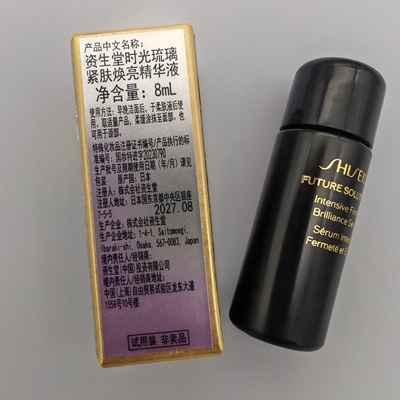 资生堂时光琉璃御藏臻萃紧肤精华液8ml小样 保湿紧致淡纹抗老焕亮