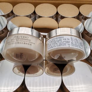 资生堂百优全新精纯乳霜18ml 保湿提拉紧致滋润补水面霜 小样替换