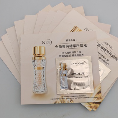 10片价 兰蔻新菁纯臻颜精华粉底液1ml小样100#象牙白 持妆替换装
