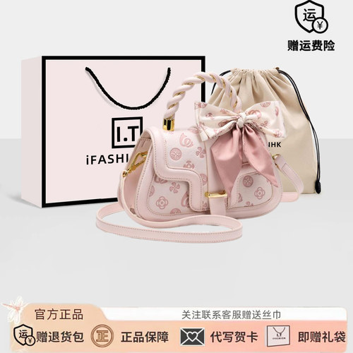 高级感轻奢百搭压花手提马鞍包包