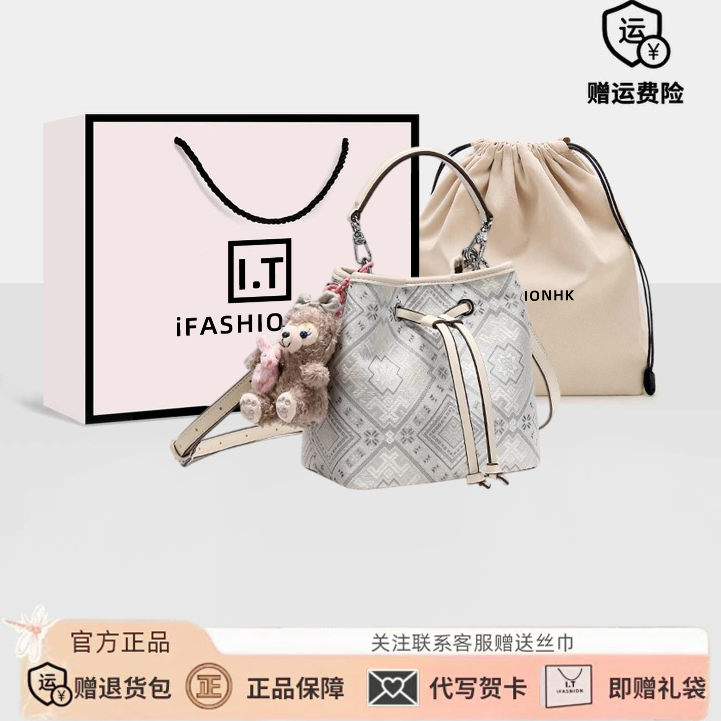 新中式非遗壮锦复古刺绣水桶包包