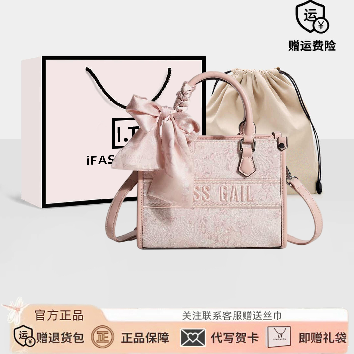 小众设计大容量通勤刺绣托特包薄