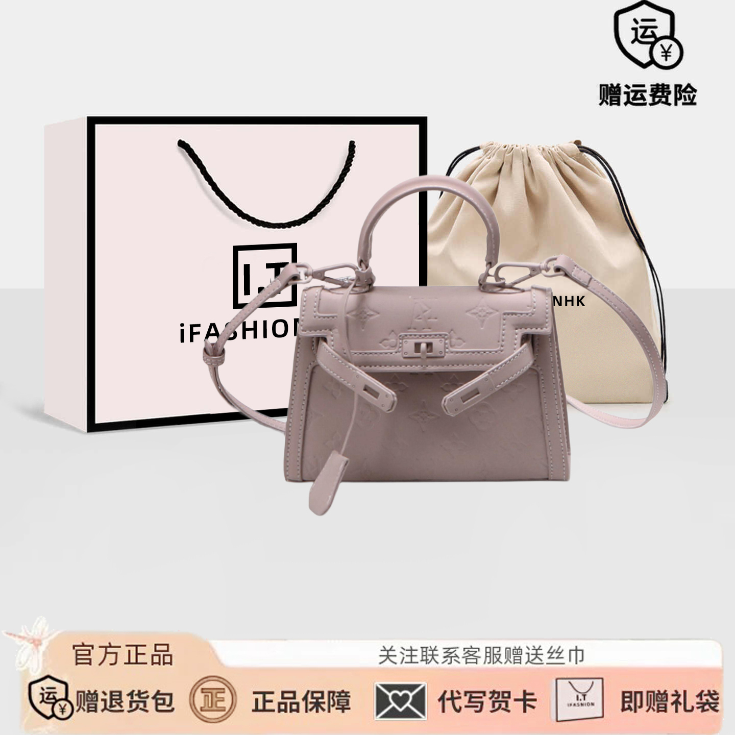 小众复古通勤手提斜挎压纹凯莉包